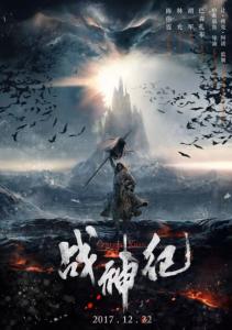 哪里可以办环境影响评价师证